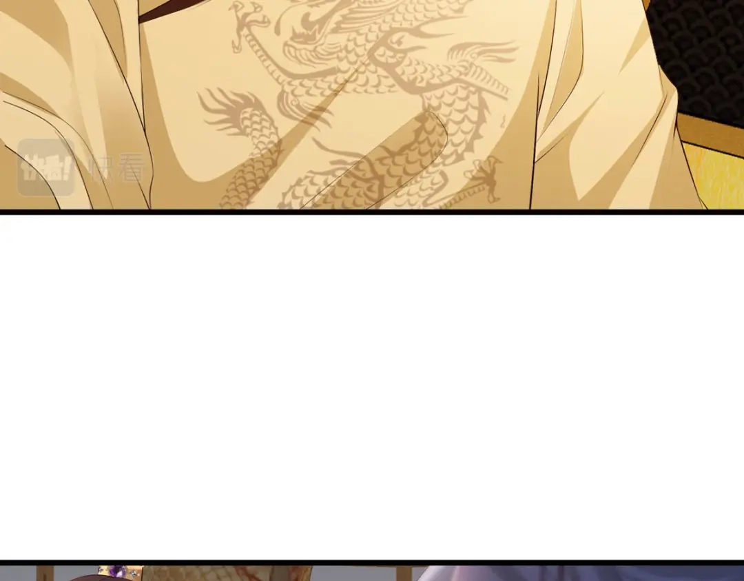 《女首富之娇宠摄政王》第117话 谢府少夫人来了 第47页