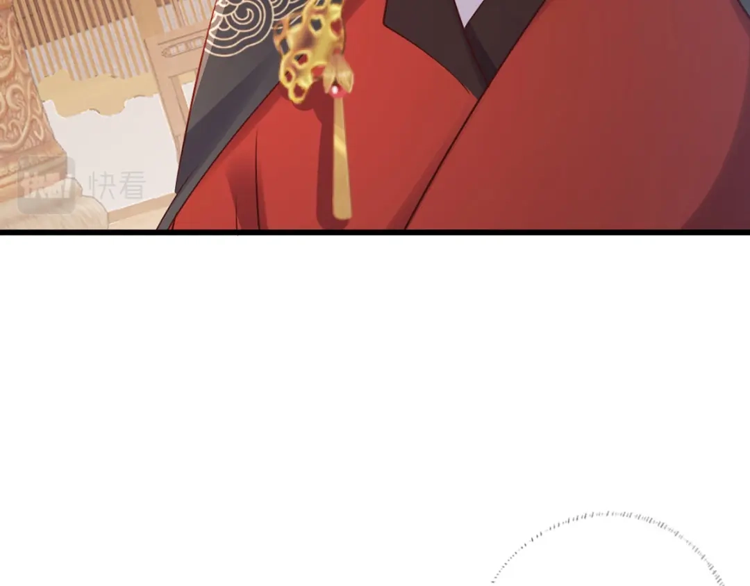 《女首富之娇宠摄政王》第117话 谢府少夫人来了 第24页