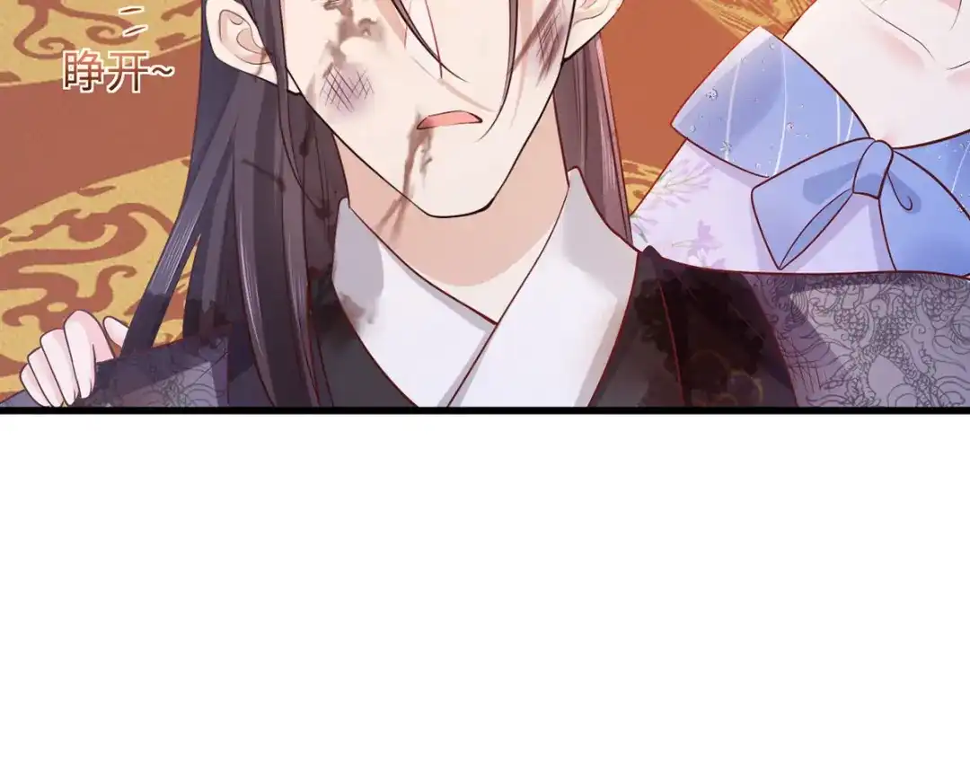《女首富之娇宠摄政王》第117话 谢府少夫人来了 第41页