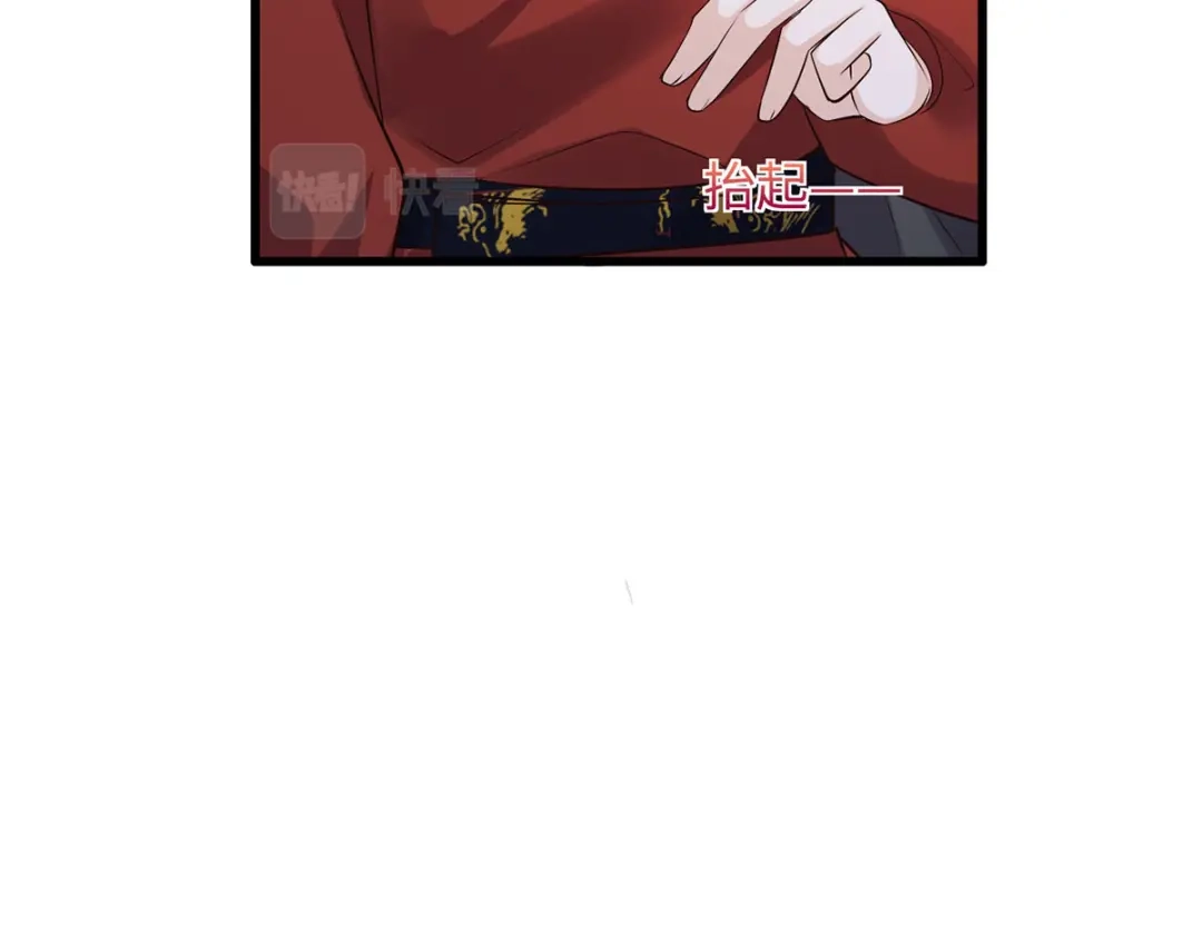 《女首富之娇宠摄政王》第117话 谢府少夫人来了 第36页