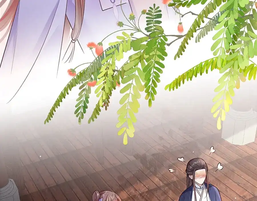 《女首富之娇宠摄政王》第11话 真假姐夫 第74页