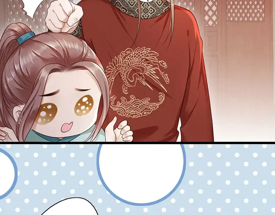 《女首富之娇宠摄政王》第11话 真假姐夫 第42页