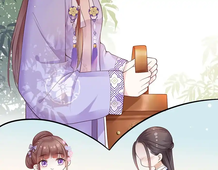 《女首富之娇宠摄政王》第11话 真假姐夫 第56页