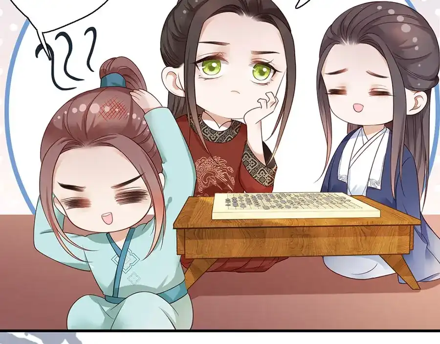 《女首富之娇宠摄政王》第11话 真假姐夫 第44页