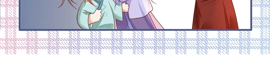 《女首富之娇宠摄政王》第11话 真假姐夫 第7页