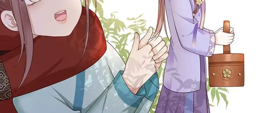 《女首富之娇宠摄政王》第11话 真假姐夫 第53页