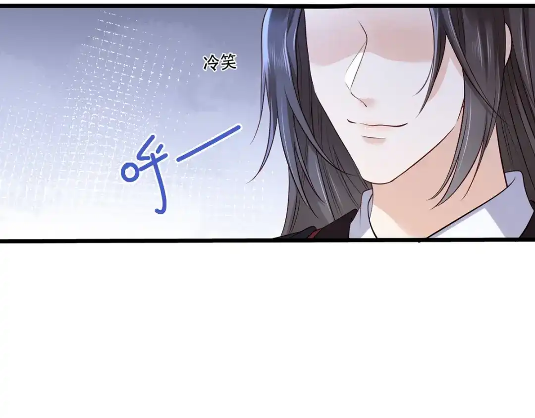 《女首富之娇宠摄政王》第118话 殿前对峙 第50页