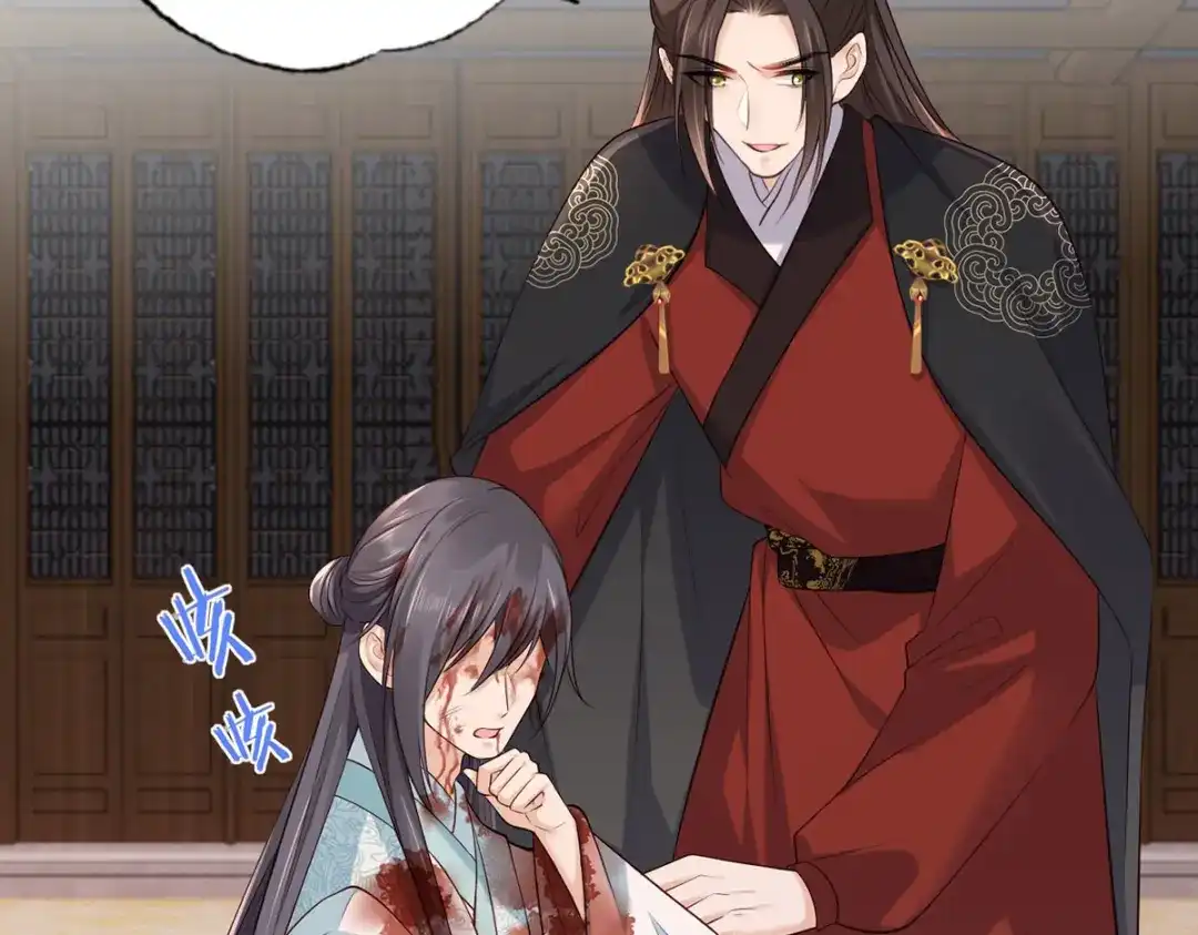 《女首富之娇宠摄政王》第118话 殿前对峙 第40页