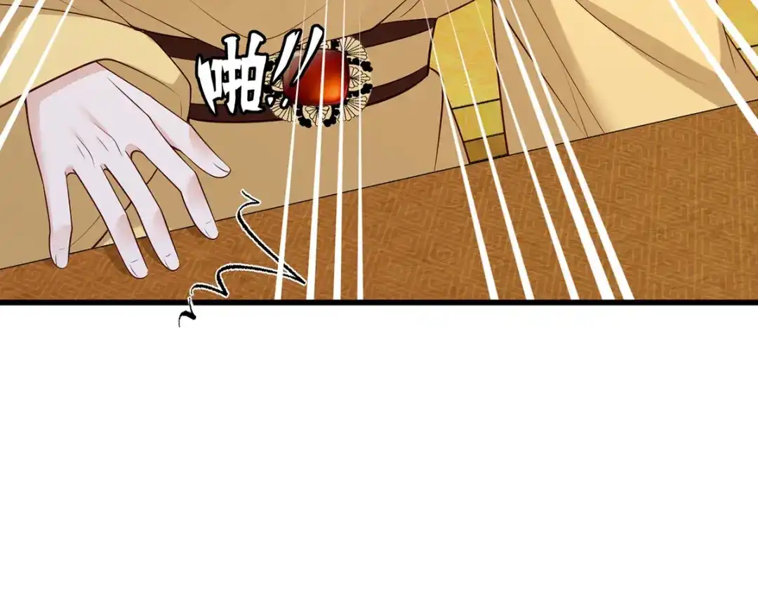 《女首富之娇宠摄政王》第118话 殿前对峙 第26页