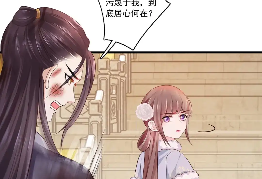 《女首富之娇宠摄政王》119.这证物是什么玩意儿？ 第64页