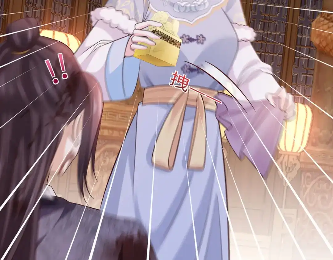 《女首富之娇宠摄政王》119.这证物是什么玩意儿？ 第36页