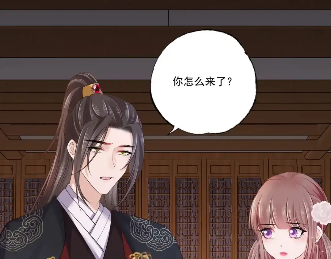 《女首富之娇宠摄政王》119.这证物是什么玩意儿？ 第4页