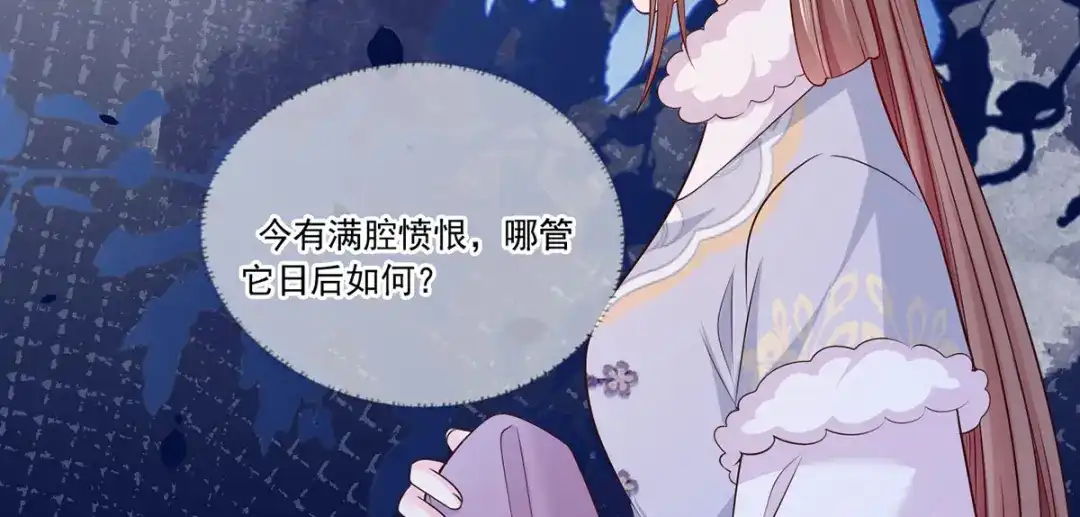 《女首富之娇宠摄政王》119.这证物是什么玩意儿？ 第27页