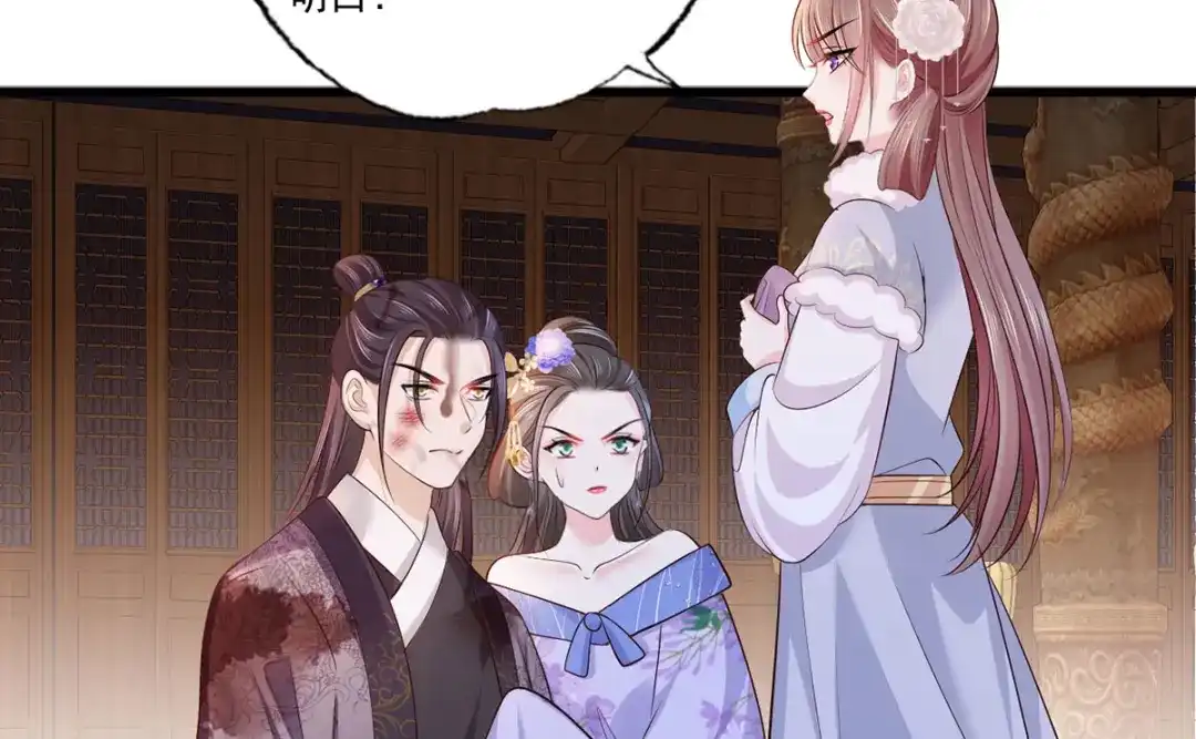 《女首富之娇宠摄政王》119.这证物是什么玩意儿？ 第21页