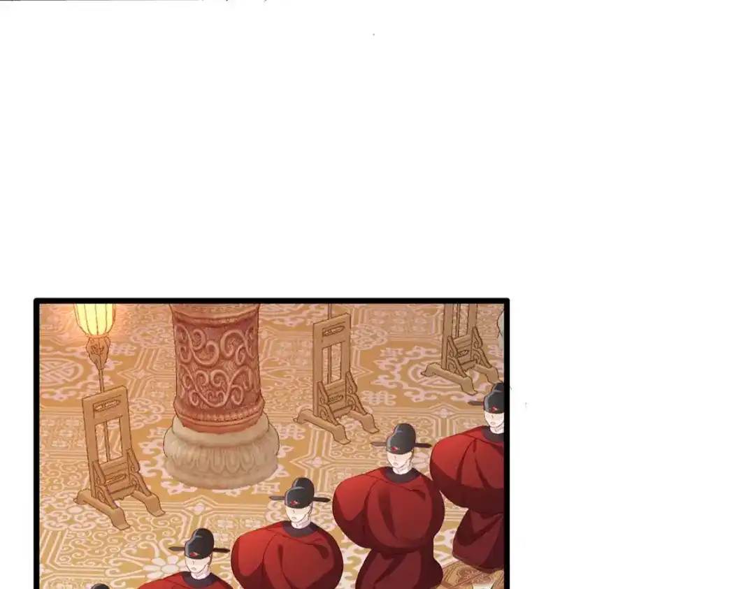 《女首富之娇宠摄政王》119.这证物是什么玩意儿？ 第43页