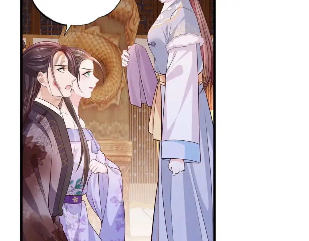 《女首富之娇宠摄政王》119.这证物是什么玩意儿？ 第33页