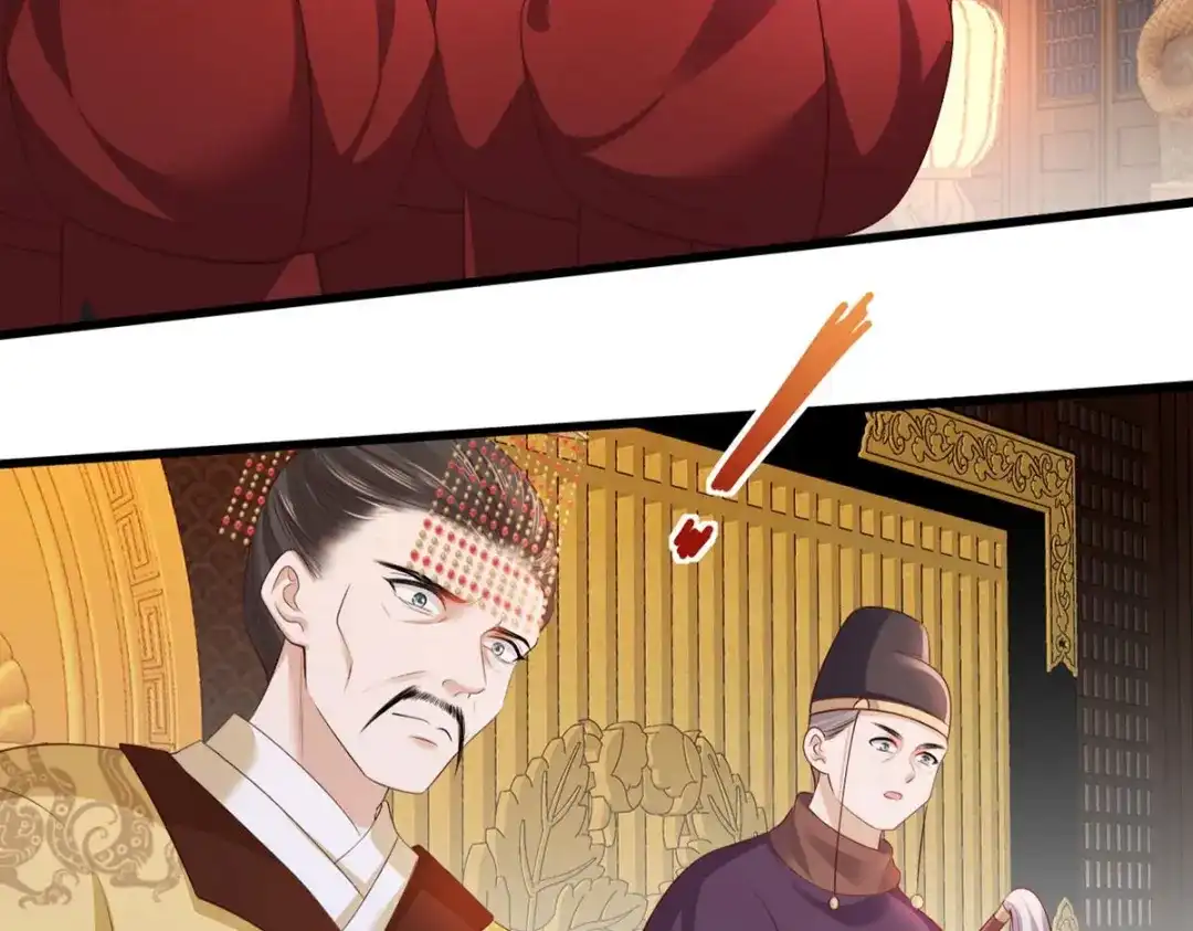 《女首富之娇宠摄政王》119.这证物是什么玩意儿？ 第41页