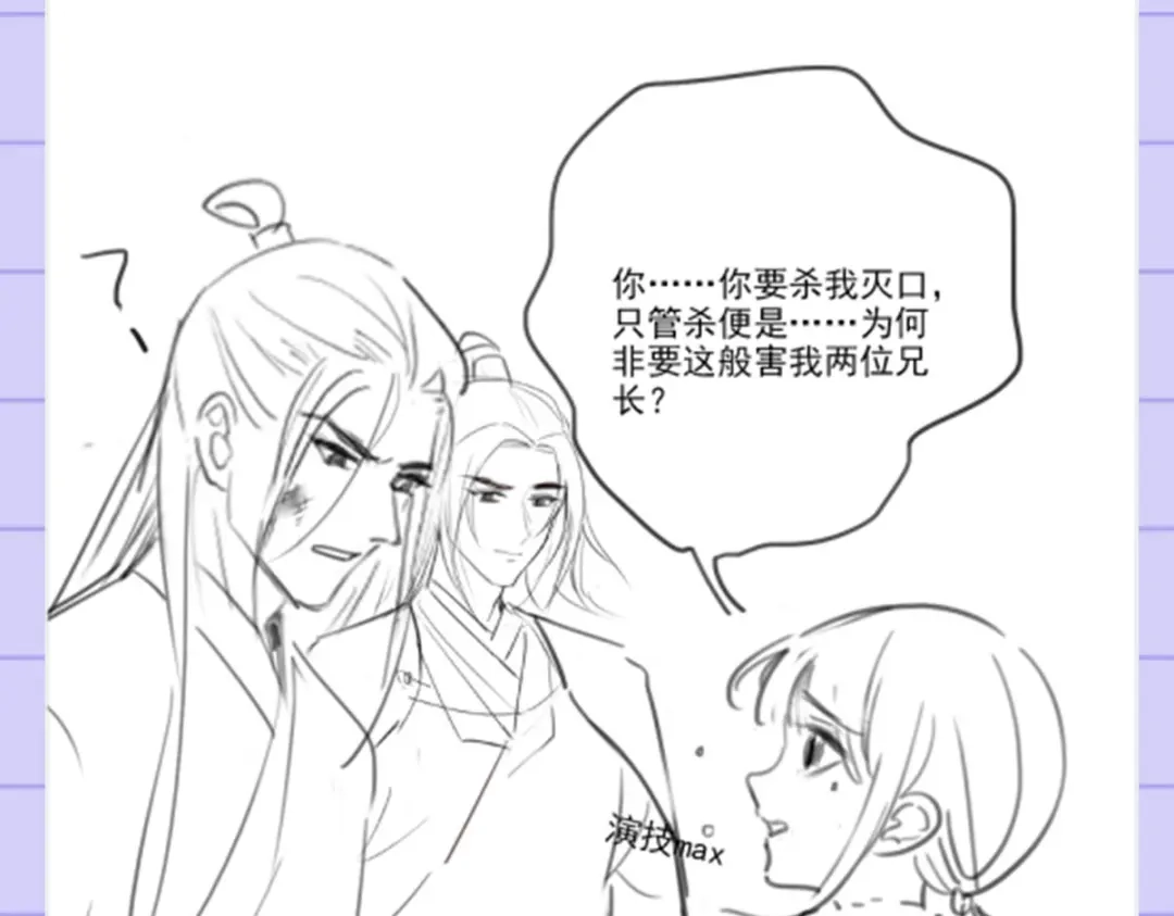 《女首富之娇宠摄政王》119.这证物是什么玩意儿？ 第70页