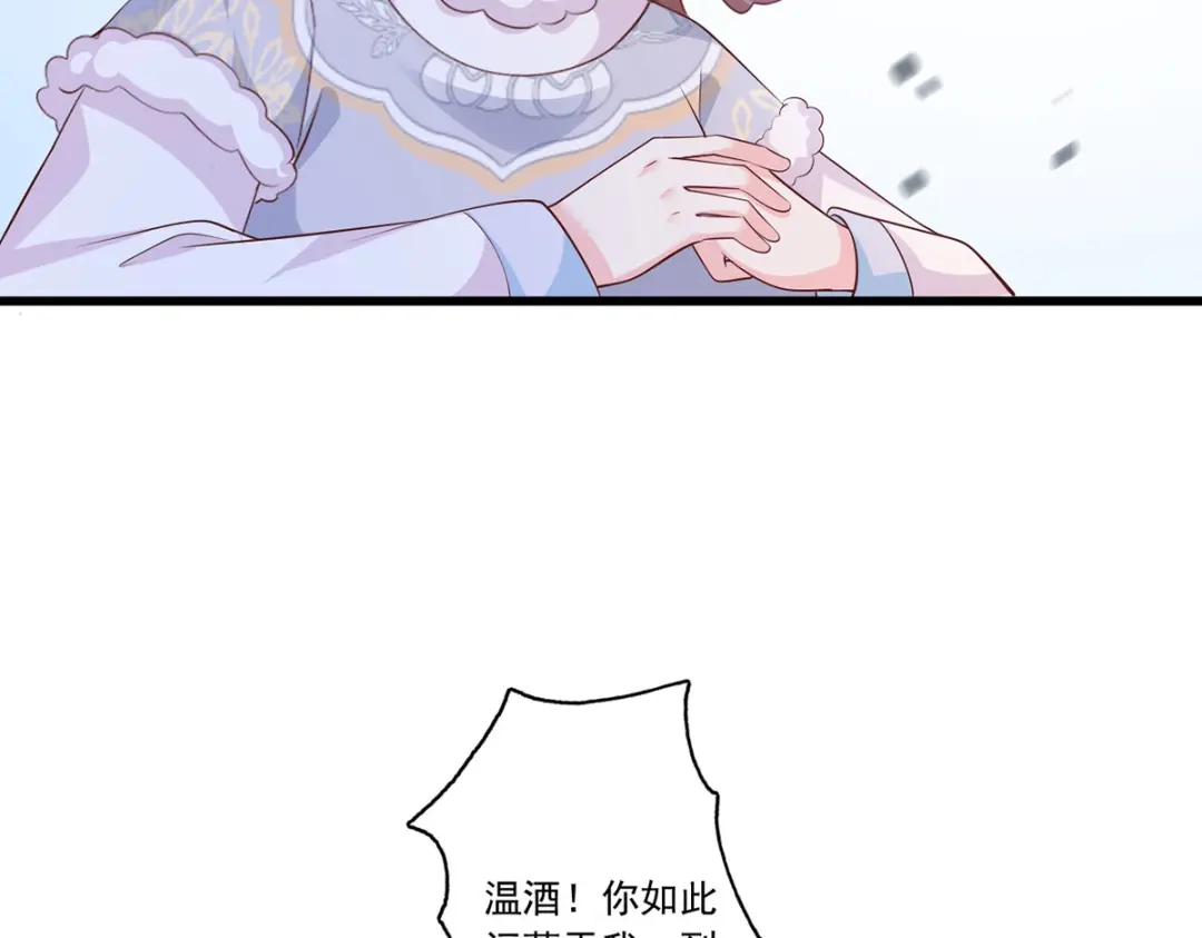 《女首富之娇宠摄政王》119.这证物是什么玩意儿？ 第63页