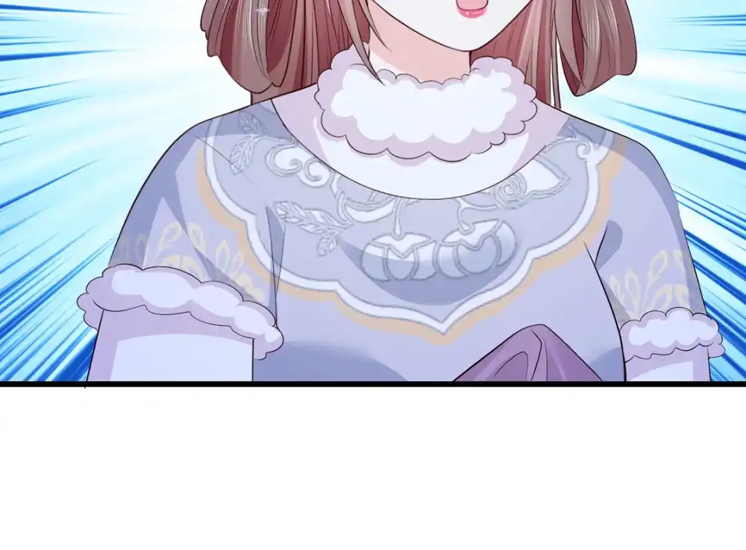《女首富之娇宠摄政王》119.这证物是什么玩意儿？ 第17页