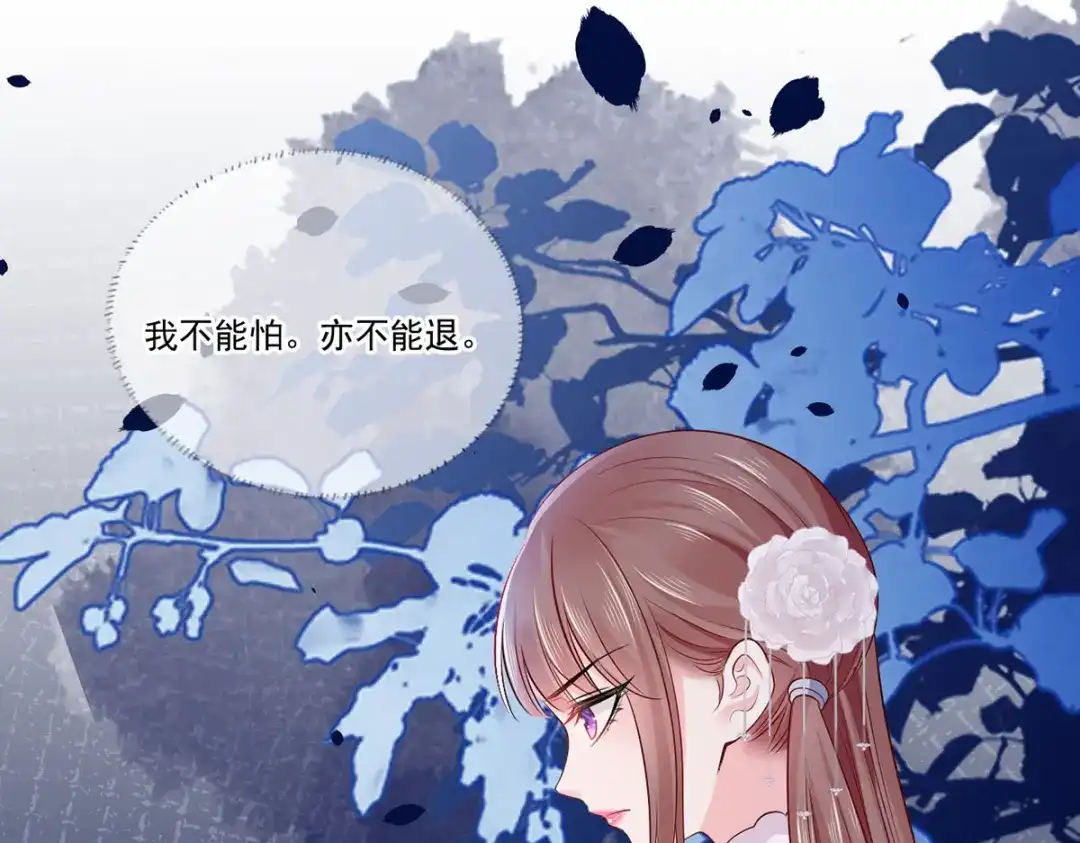 《女首富之娇宠摄政王》119.这证物是什么玩意儿？ 第26页