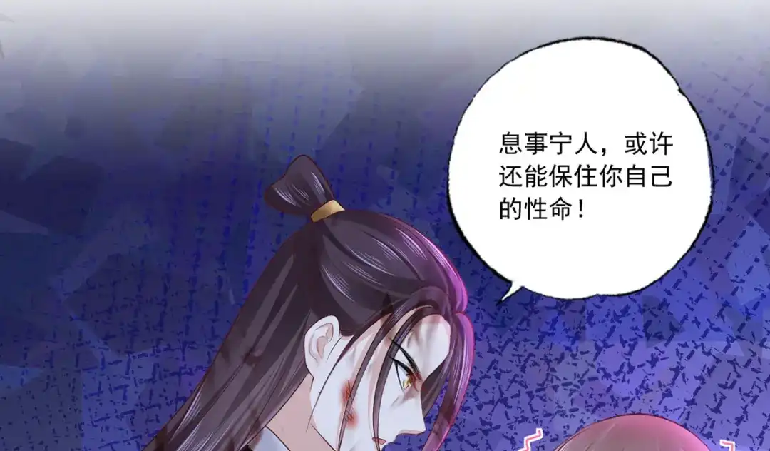 《女首富之娇宠摄政王》119.这证物是什么玩意儿？ 第66页