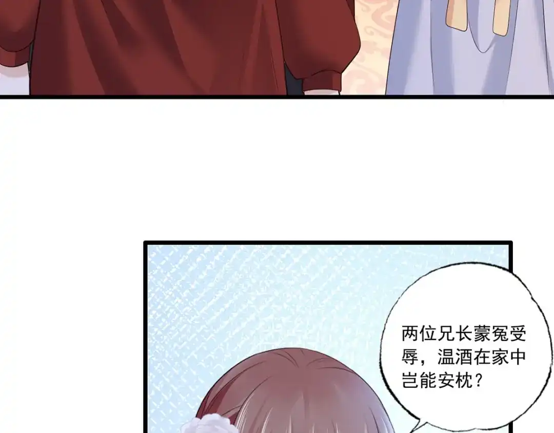 《女首富之娇宠摄政王》119.这证物是什么玩意儿？ 第6页