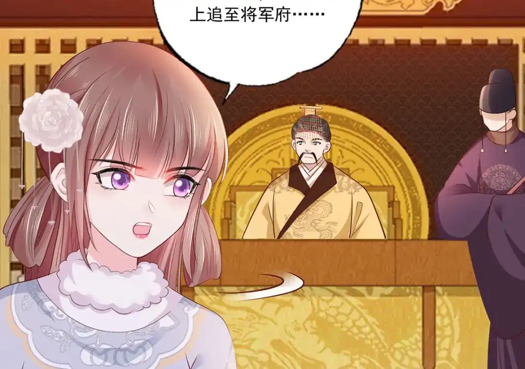 《女首富之娇宠摄政王》119.这证物是什么玩意儿？ 第60页