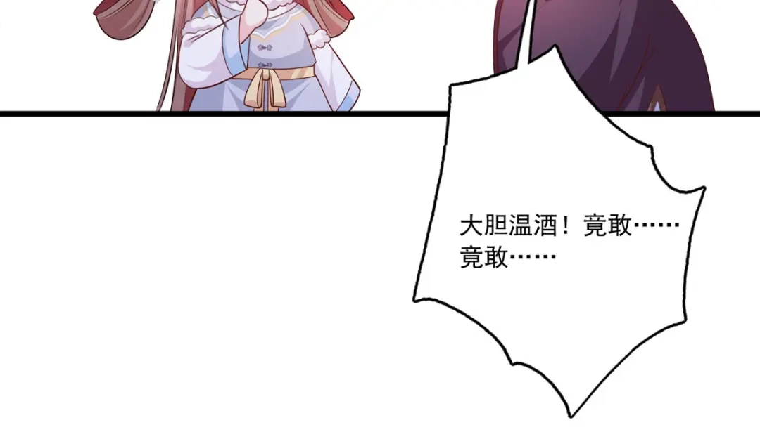 《女首富之娇宠摄政王》119.这证物是什么玩意儿？ 第52页