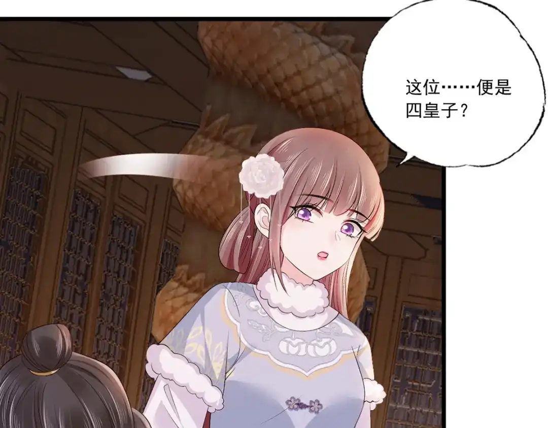 《女首富之娇宠摄政王》119.这证物是什么玩意儿？ 第11页