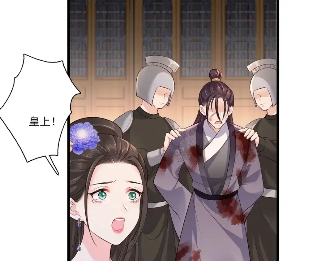 《女首富之娇宠摄政王》120.今日之仇，来日双倍奉还 第49页