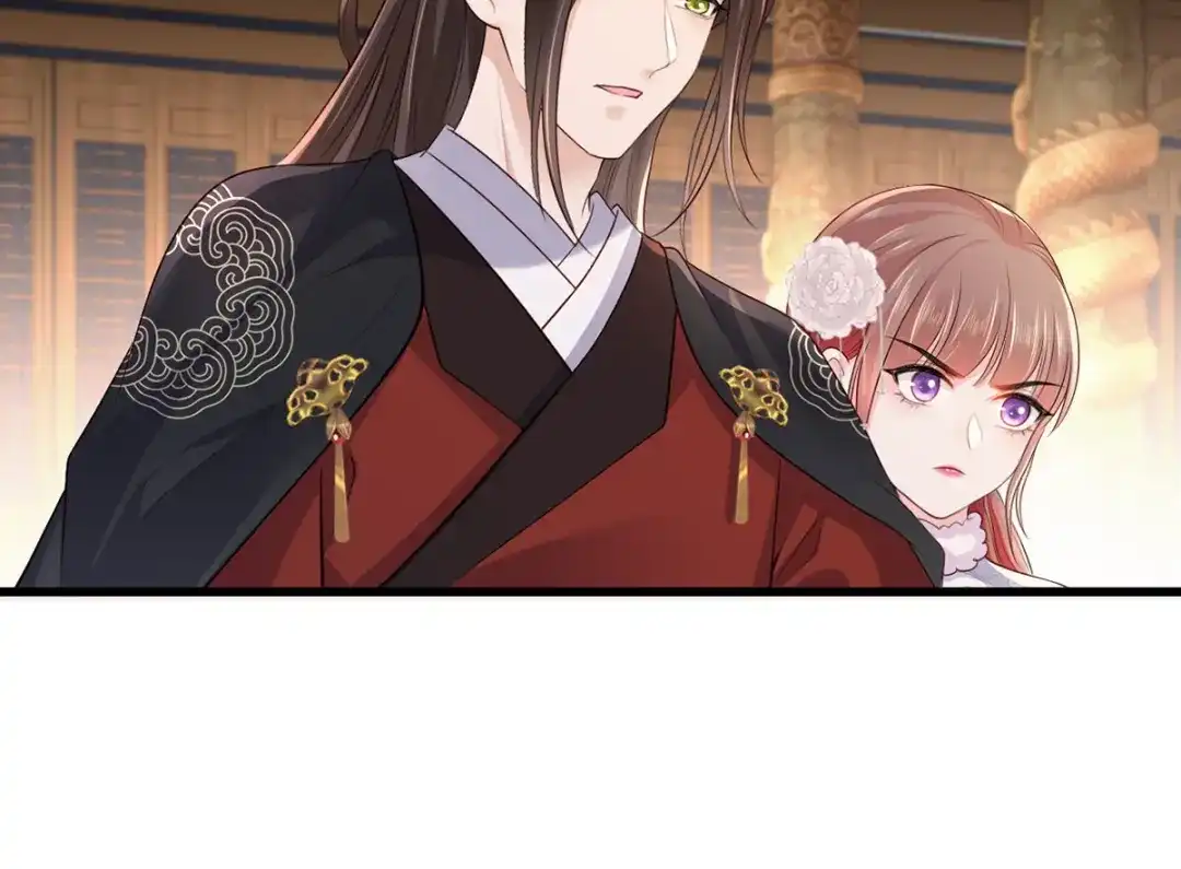 《女首富之娇宠摄政王》120.今日之仇，来日双倍奉还 第39页