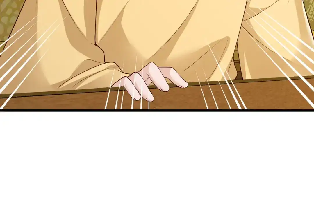 《女首富之娇宠摄政王》120.今日之仇，来日双倍奉还 第46页