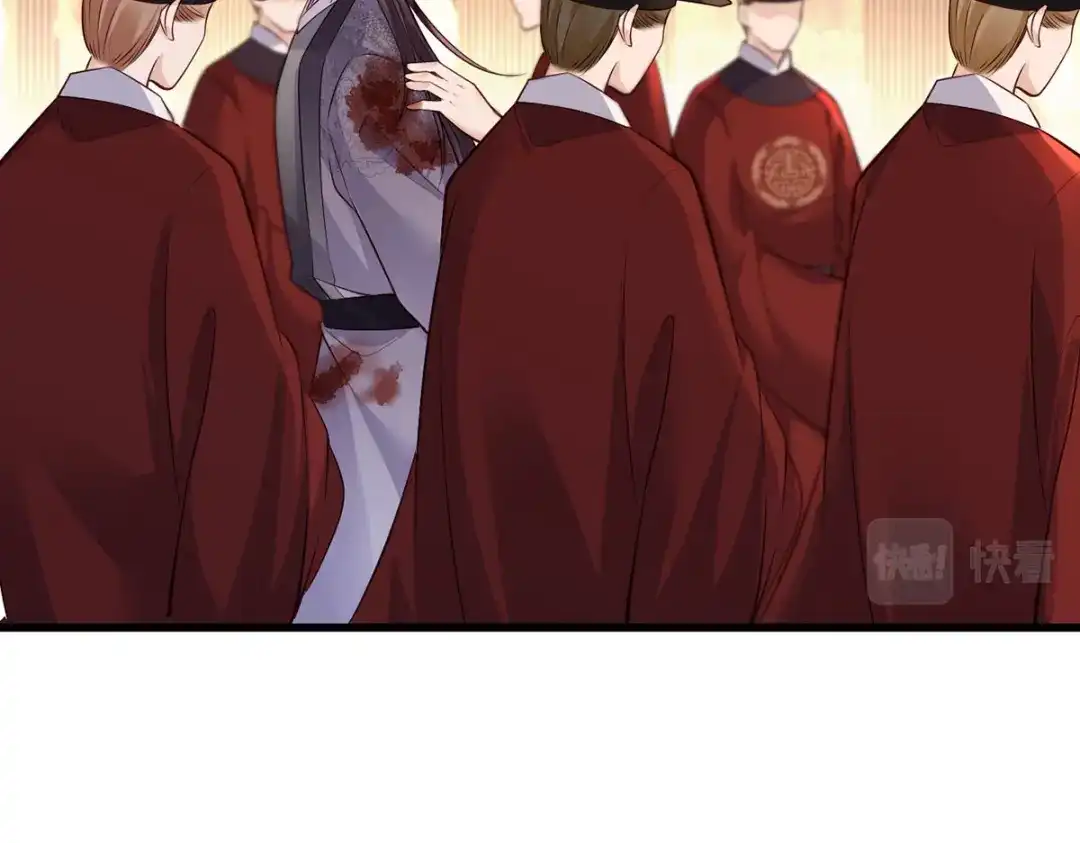 《女首富之娇宠摄政王》120.今日之仇，来日双倍奉还 第70页