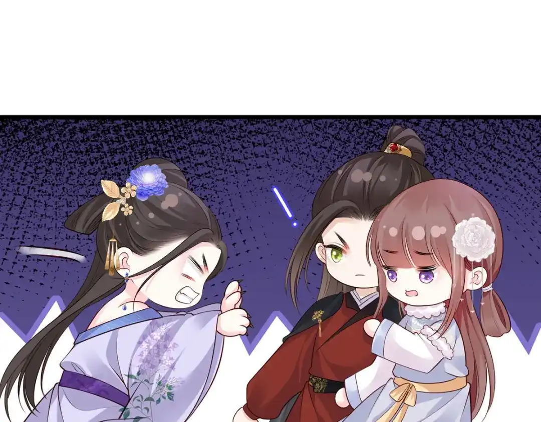 《女首富之娇宠摄政王》120.今日之仇，来日双倍奉还 第28页