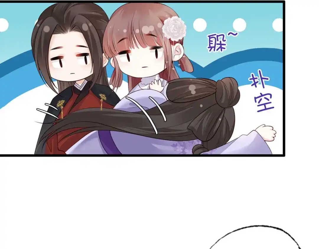 《女首富之娇宠摄政王》120.今日之仇，来日双倍奉还 第30页