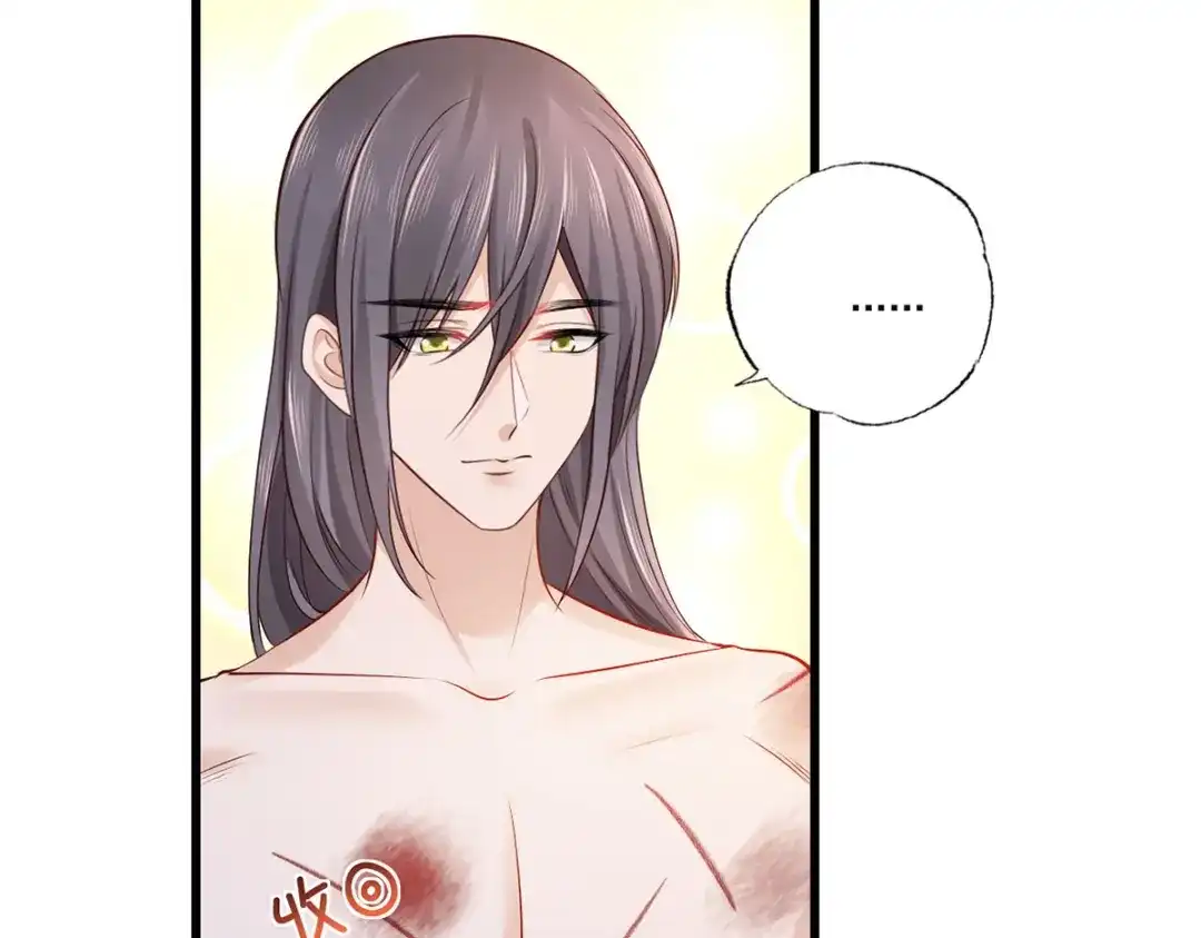 《女首富之娇宠摄政王》121.三公子怎会如此…… 第54页