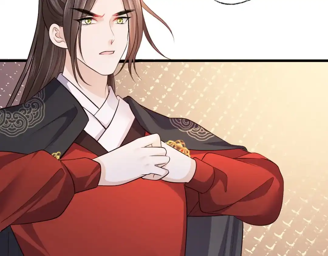 《女首富之娇宠摄政王》121.三公子怎会如此…… 第22页