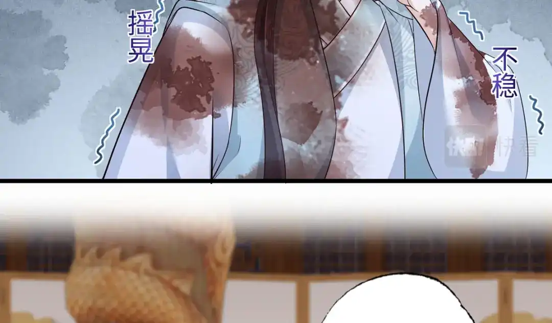 《女首富之娇宠摄政王》121.三公子怎会如此…… 第9页