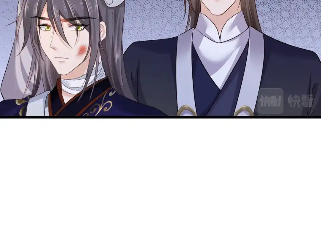 《女首富之娇宠摄政王》121.三公子怎会如此…… 第72页