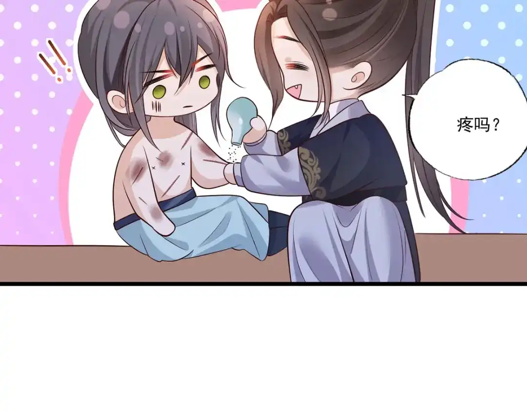 《女首富之娇宠摄政王》121.三公子怎会如此…… 第56页