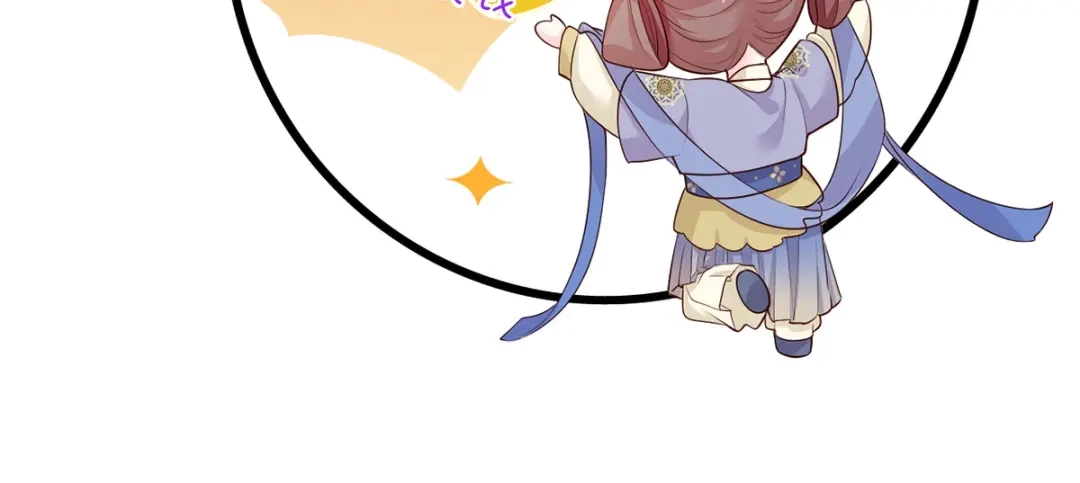 《女首富之娇宠摄政王》122.温酒自己说要守着谢家的 第62页