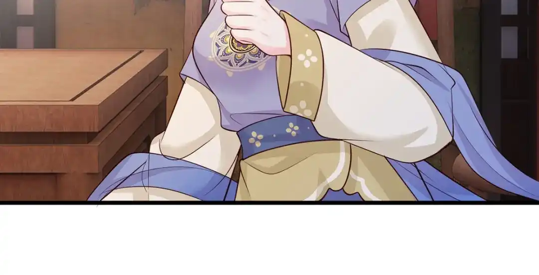 《女首富之娇宠摄政王》122.温酒自己说要守着谢家的 第60页