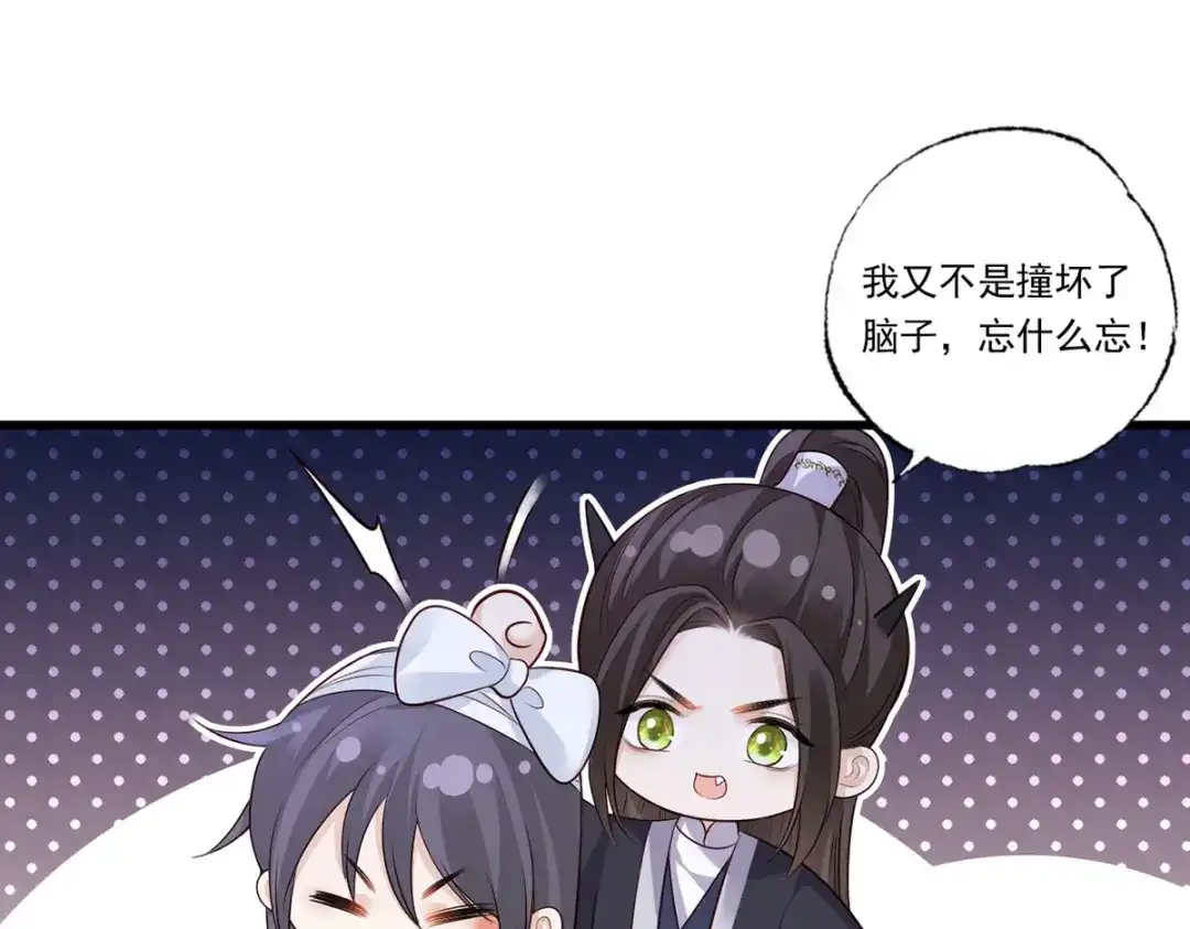 《女首富之娇宠摄政王》122.温酒自己说要守着谢家的 第4页