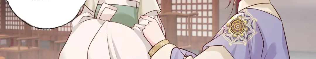 《女首富之娇宠摄政王》122.温酒自己说要守着谢家的 第54页