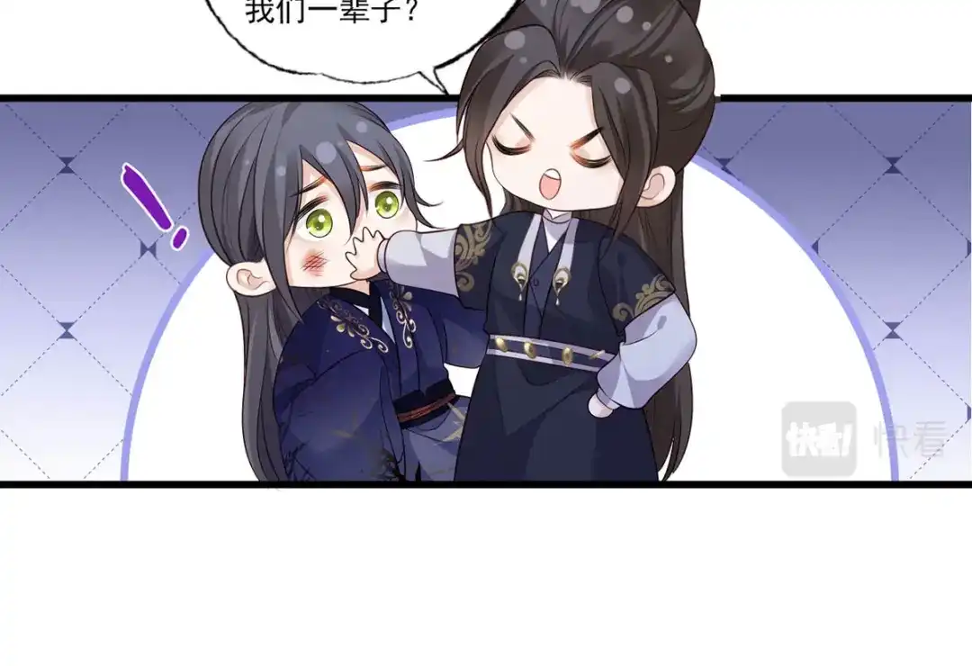 《女首富之娇宠摄政王》122.温酒自己说要守着谢家的 第28页