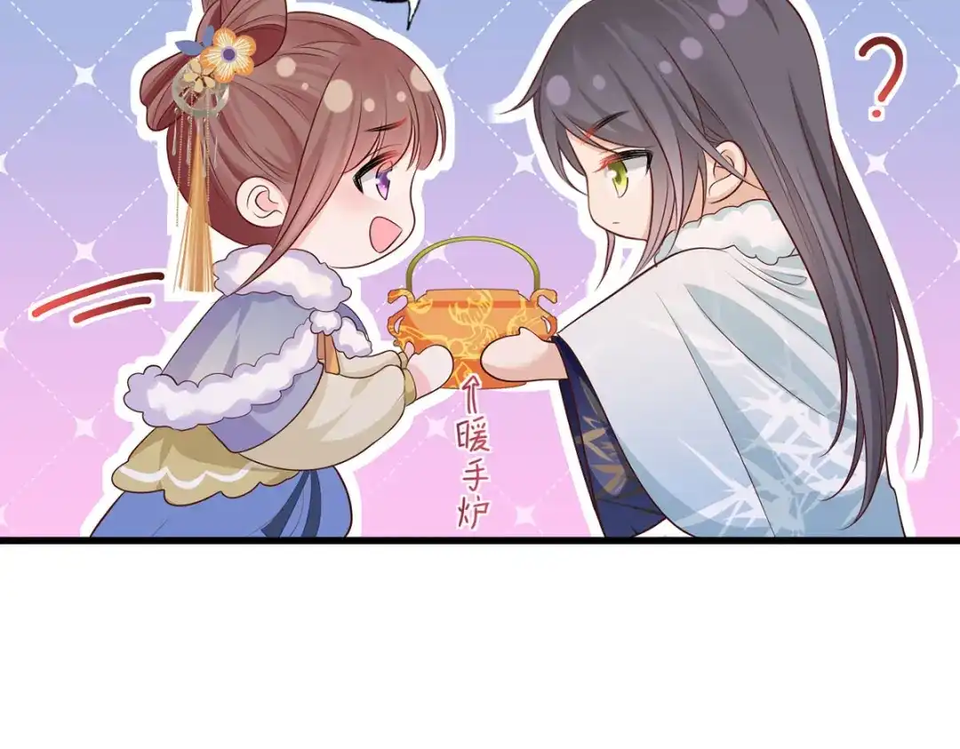 《女首富之娇宠摄政王》 123.不许饮酒！ 第47页