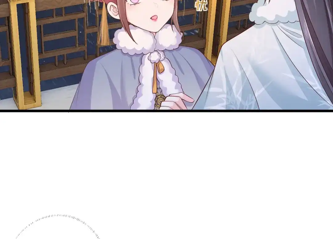 《女首富之娇宠摄政王》 123.不许饮酒！ 第50页