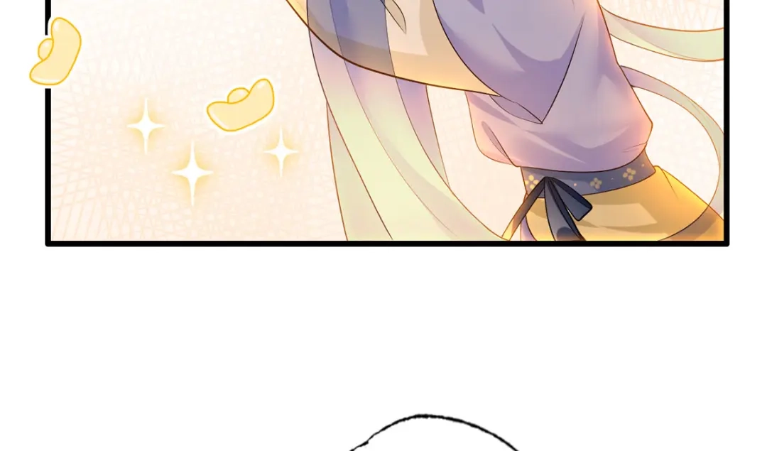《女首富之娇宠摄政王》 123.不许饮酒！ 第9页