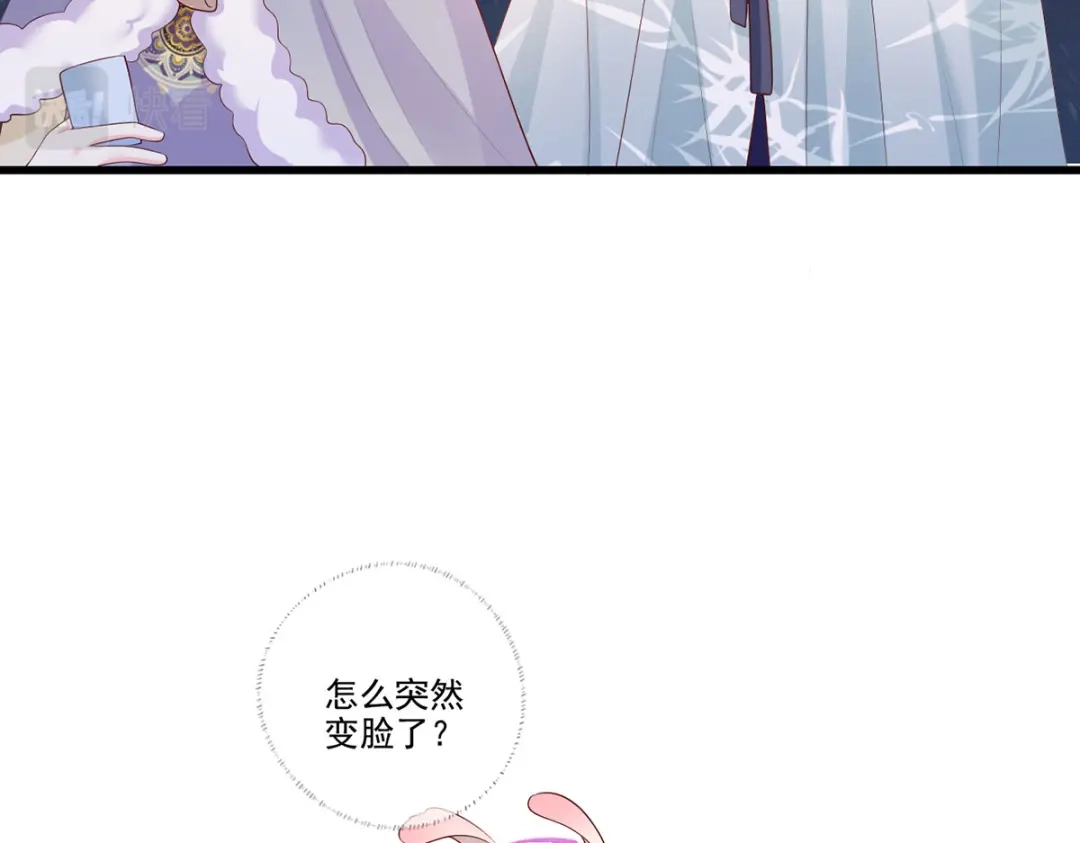《女首富之娇宠摄政王》 123.不许饮酒！ 第55页